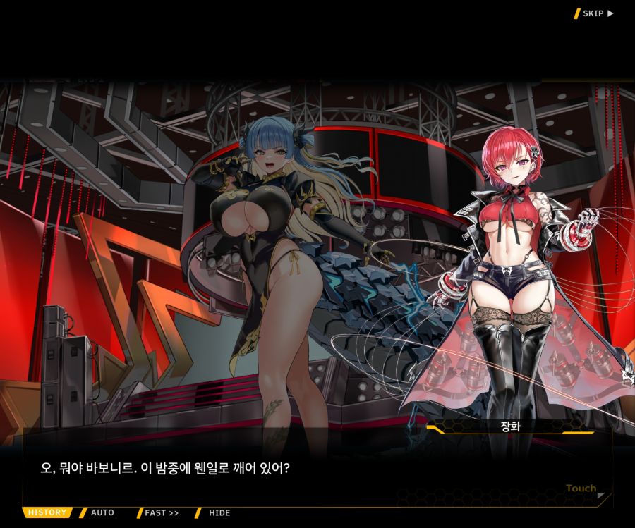 Project ORCA Sunrising Stage EV3-1[진정한 위엄]_154.jpg