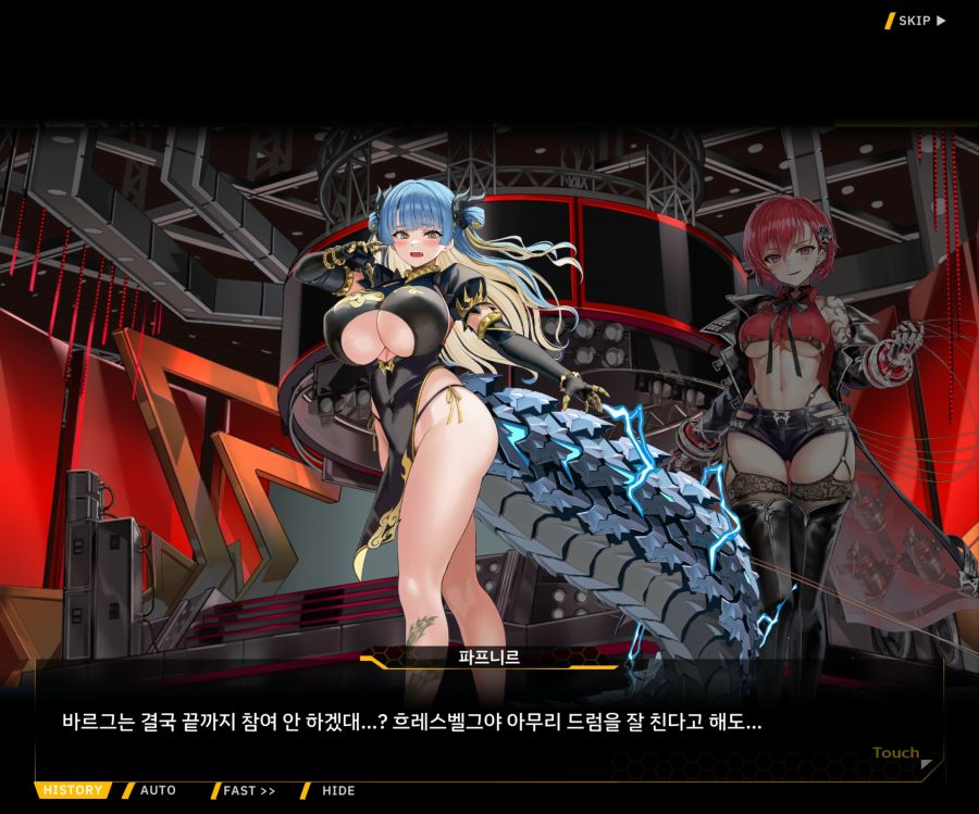 Project ORCA Sunrising Stage EV3-1[진정한 위엄]_157.jpg