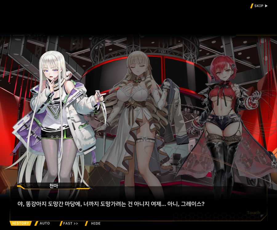 Project ORCA Sunrising Stage EV3-1[진정한 위엄]_160.jpg