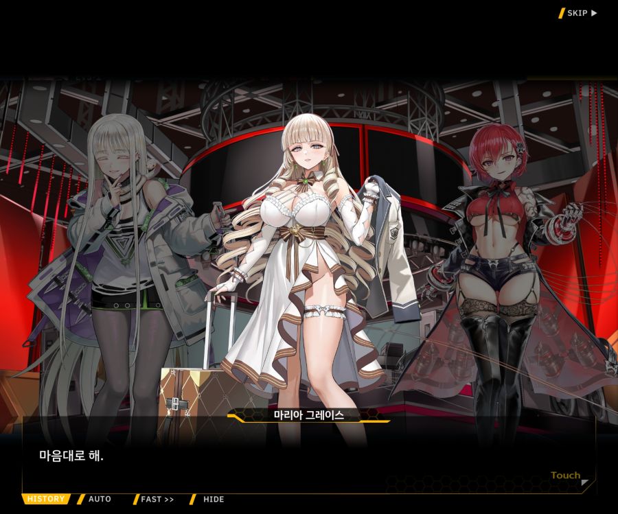 Project ORCA Sunrising Stage EV3-1[진정한 위엄]_164.jpg