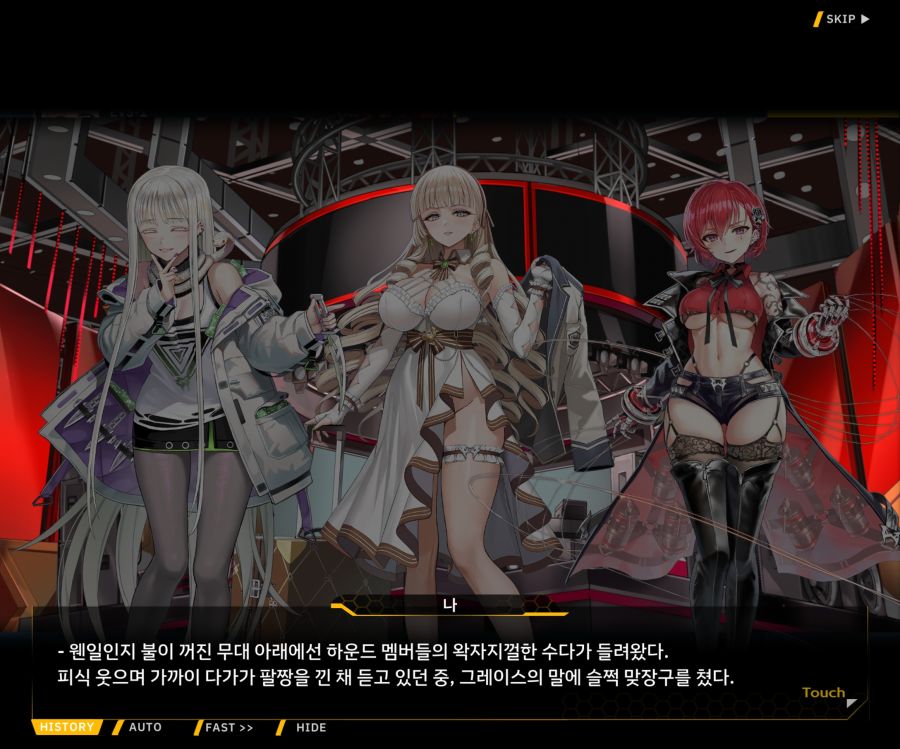 Project ORCA Sunrising Stage EV3-1[진정한 위엄]_170.jpg