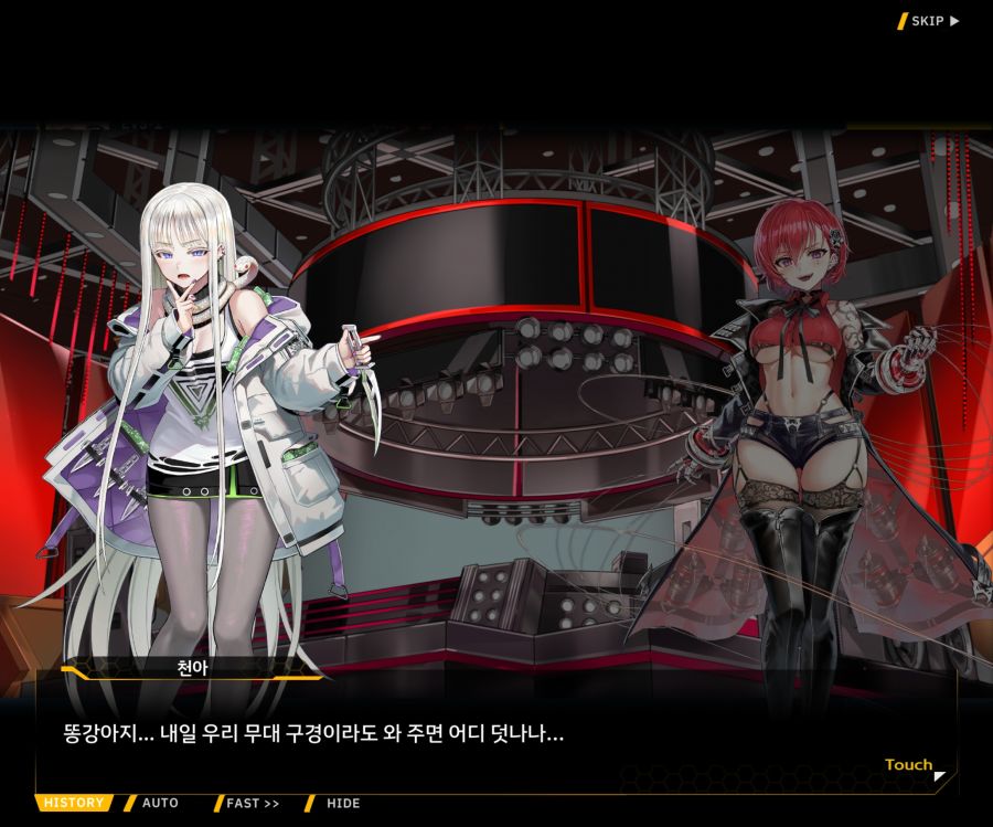 Project ORCA Sunrising Stage EV3-1[진정한 위엄]_188.jpg