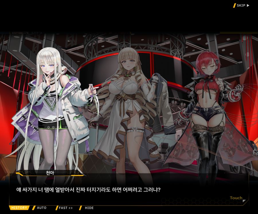 Project ORCA Sunrising Stage EV3-1[진정한 위엄]_202.jpg