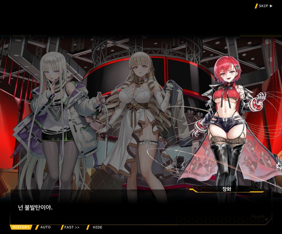Project ORCA Sunrising Stage EV3-1[진정한 위엄]_204.jpg