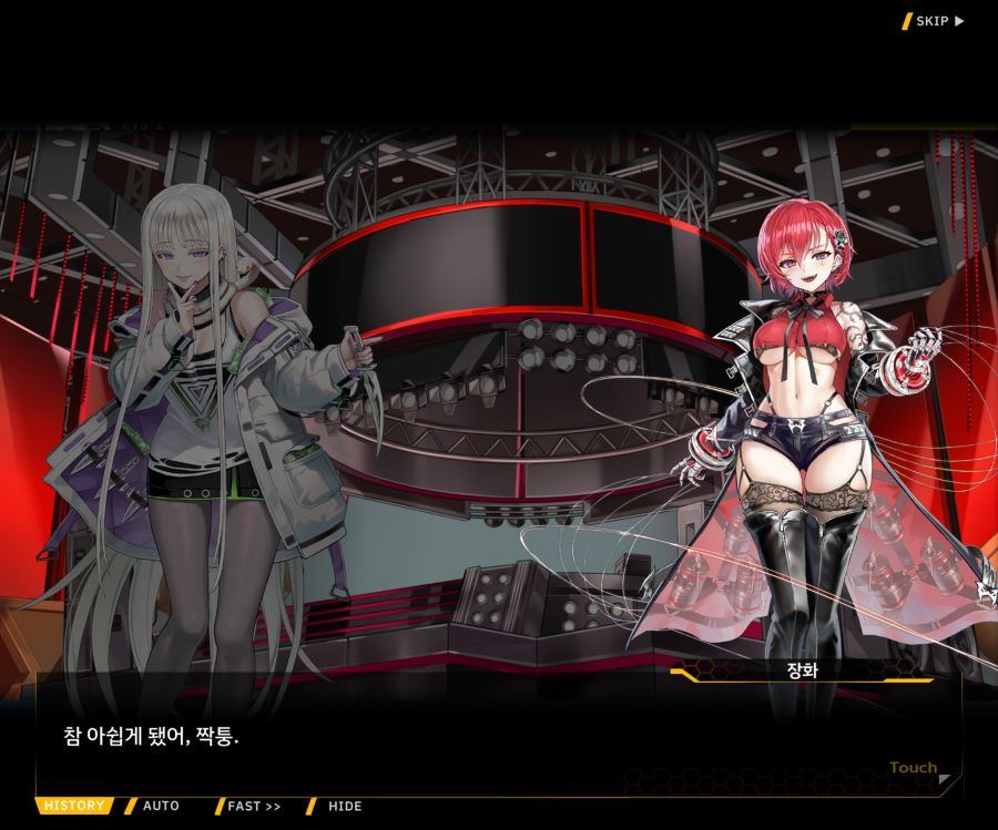 Project ORCA Sunrising Stage EV3-1[진정한 위엄]_205.jpg