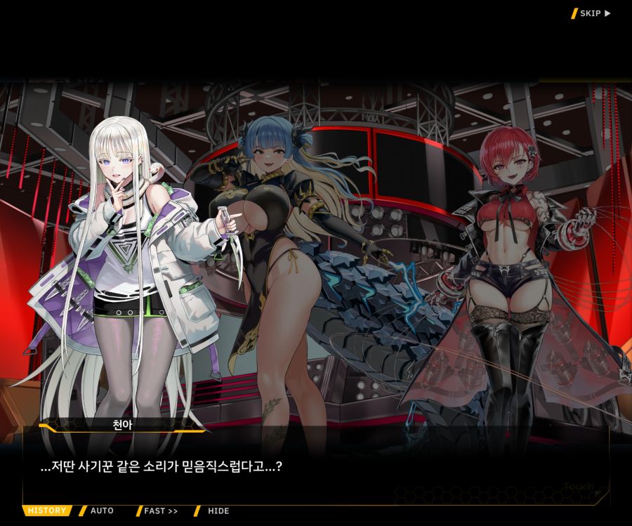 Project ORCA Sunrising Stage EV3-1[진정한 위엄]_207.jpg