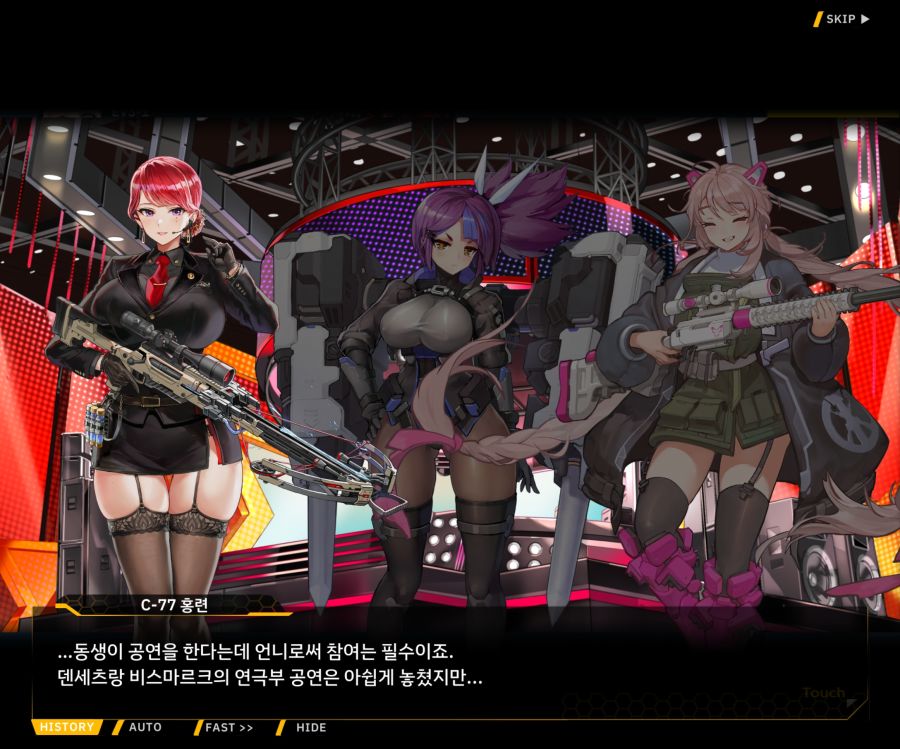 ProjectORCASunrisingStageEV3-2[Flame Of...]OP_7.jpg