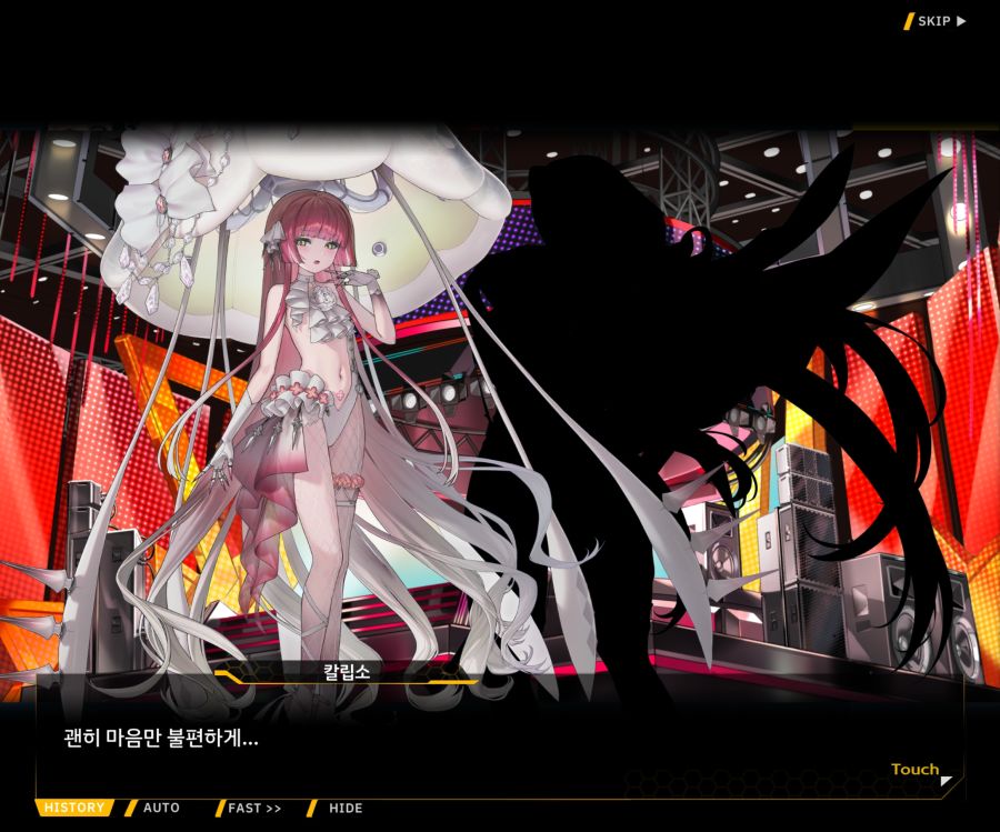 ProjectORCASunrisingStageEV3-2[Flame Of...]OP_15.jpg