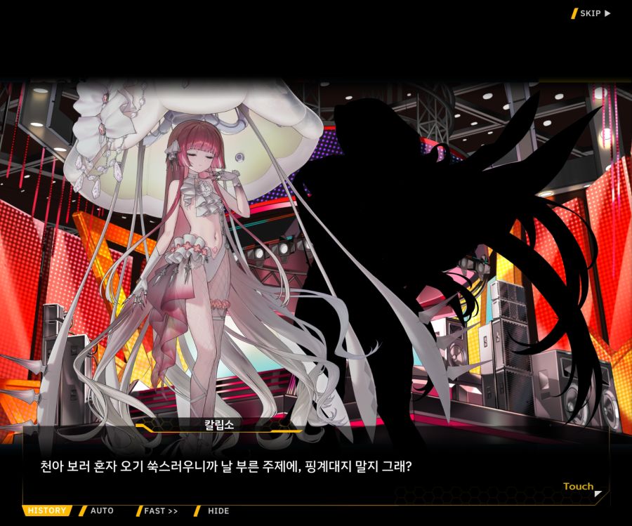 ProjectORCASunrisingStageEV3-2[Flame Of...]OP_18.jpg