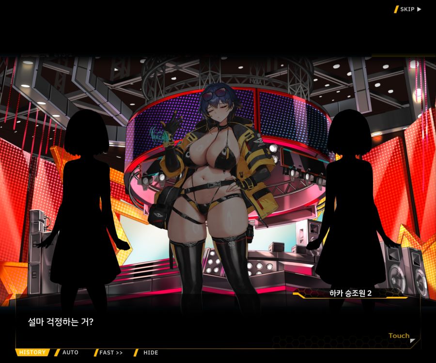 ProjectORCASunrisingStageEV3-2[Flame Of...]OP_26.jpg