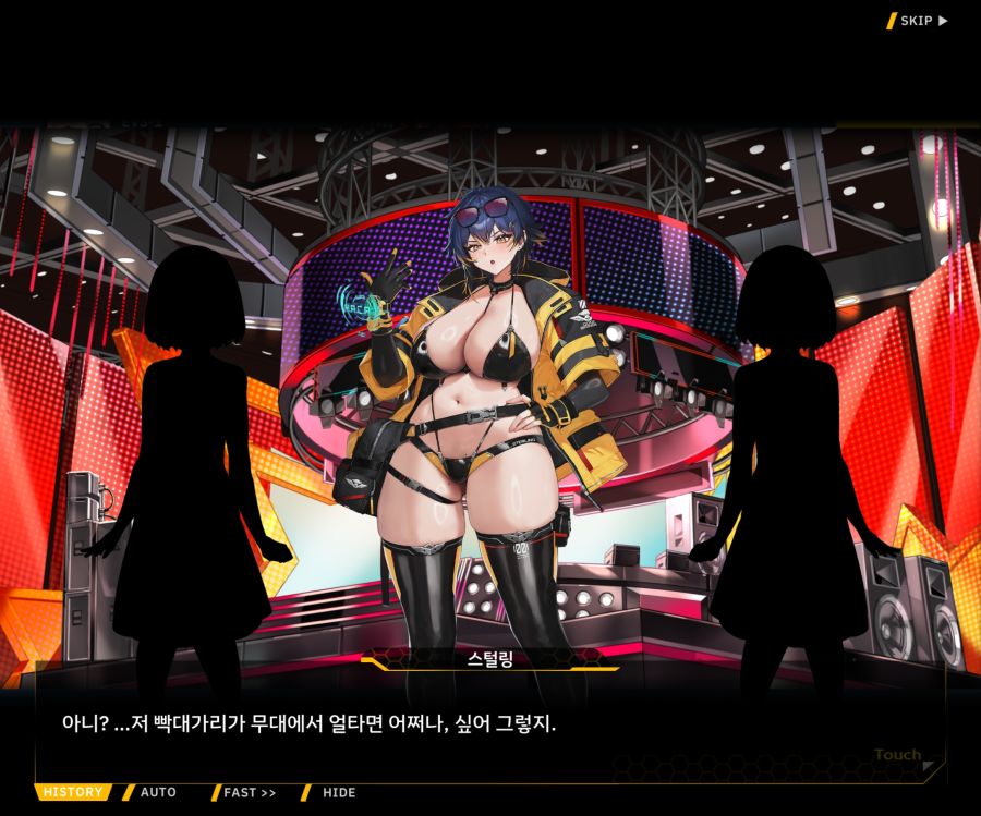 ProjectORCASunrisingStageEV3-2[Flame Of...]OP_27.jpg