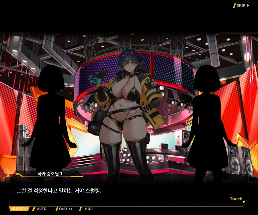 ProjectORCASunrisingStageEV3-2[Flame Of...]OP_28.jpg