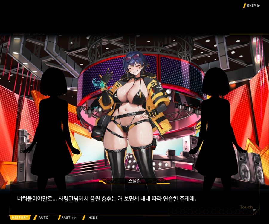 ProjectORCASunrisingStageEV3-2[Flame Of...]OP_29.jpg