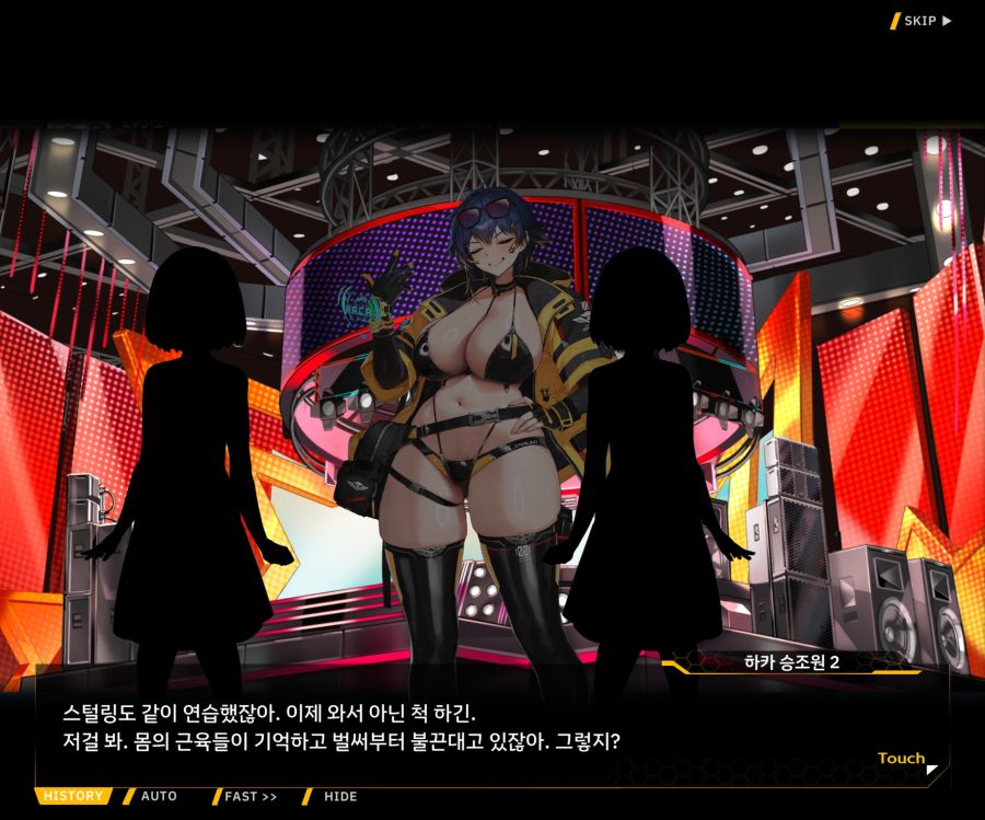 ProjectORCASunrisingStageEV3-2[Flame Of...]OP_30.jpg