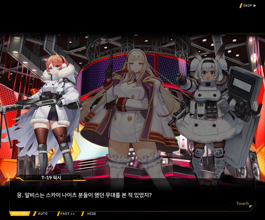 ProjectORCASunrisingStageEV3-2[Flame Of...]OP_38.jpg
