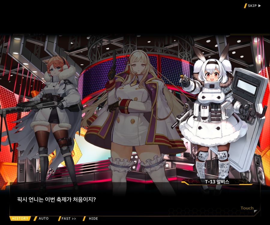 ProjectORCASunrisingStageEV3-2[Flame Of...]OP_37.jpg