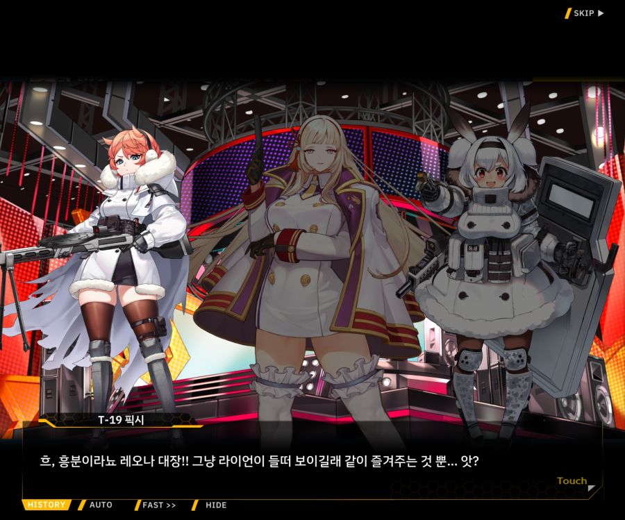 ProjectORCASunrisingStageEV3-2[Flame Of...]OP_41.jpg