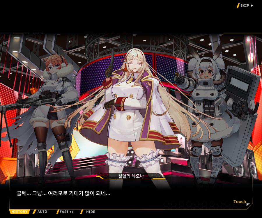 ProjectORCASunrisingStageEV3-2[Flame Of...]OP_44.jpg