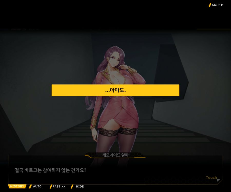 ProjectORCASunrisingStageEV3-2[Flame Of...]OP_48.jpg