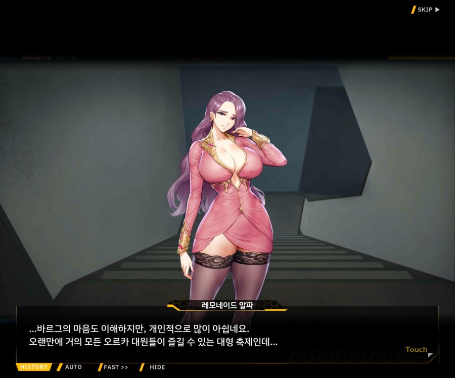 ProjectORCASunrisingStageEV3-2[Flame Of...]OP_49.jpg