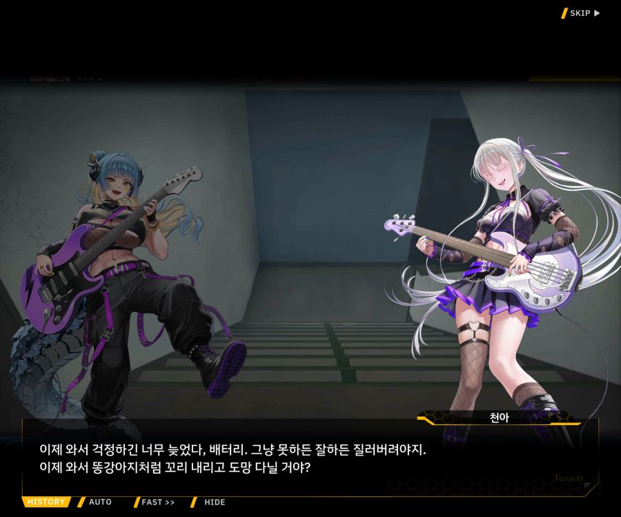 ProjectORCASunrisingStageEV3-2[Flame Of...]OP_59.jpg
