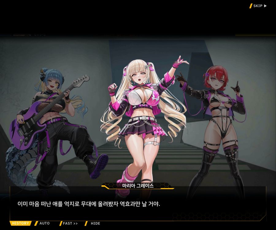 ProjectORCASunrisingStageEV3-2[Flame Of...]OP_85.jpg