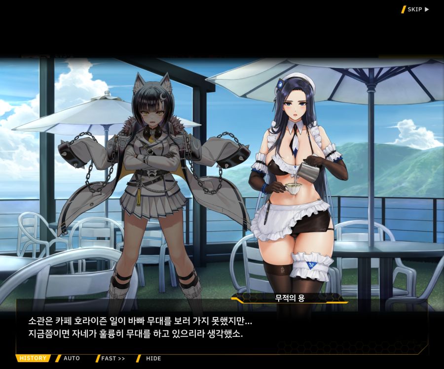 ProjectORCASunrisingStageEV3-2[Flame Of...]ED_4.jpg