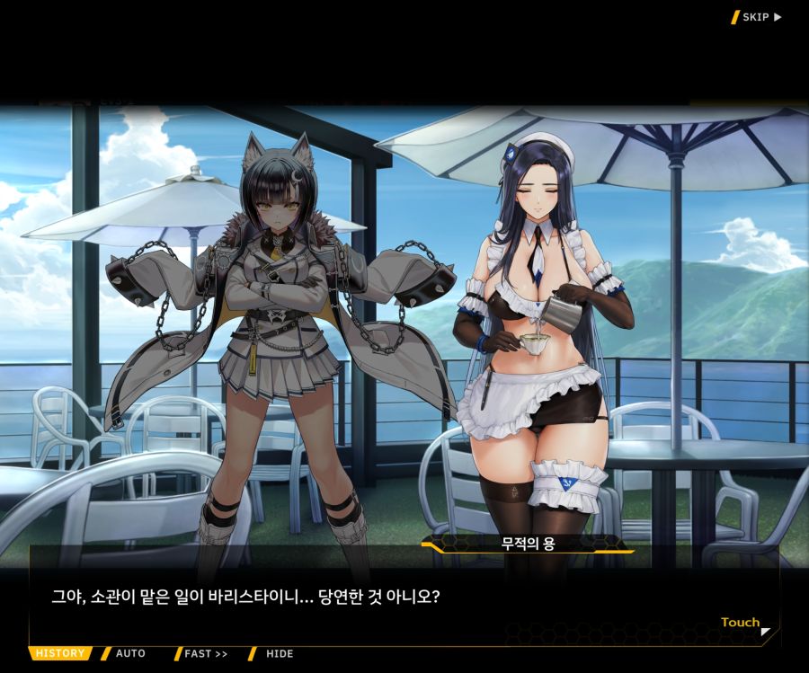 ProjectORCASunrisingStageEV3-2[Flame Of...]ED_7.jpg
