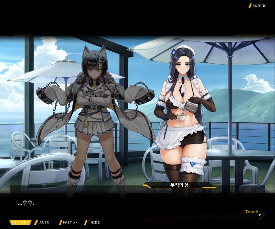 ProjectORCASunrisingStageEV3-2[Flame Of...]ED_18.jpg