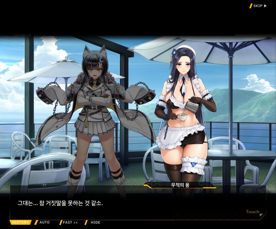 ProjectORCASunrisingStageEV3-2[Flame Of...]ED_19.jpg