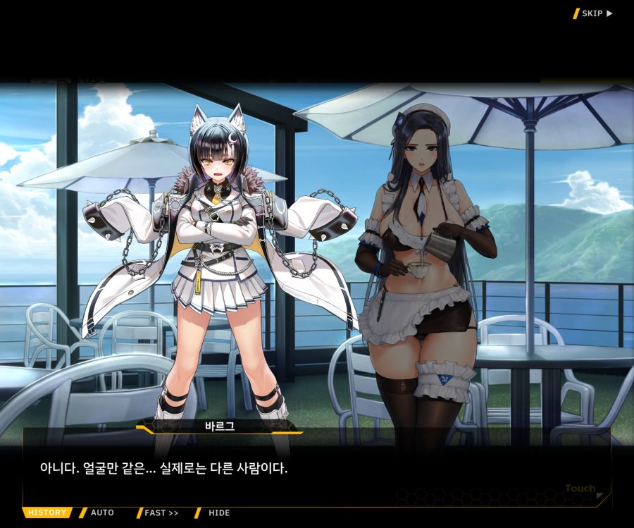 ProjectORCASunrisingStageEV3-2[Flame Of...]ED_34.jpg