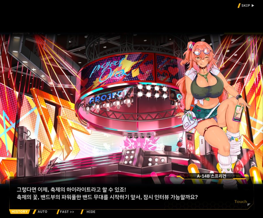 ProjectORCASunrisingStageEV3-2[Flame Of...]ED_47.jpg