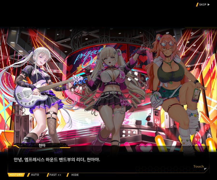 ProjectORCASunrisingStageEV3-2[Flame Of...]ED_48.jpg