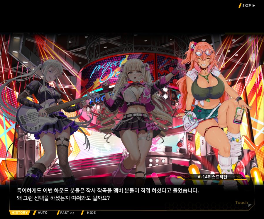 ProjectORCASunrisingStageEV3-2[Flame Of...]ED_49.jpg