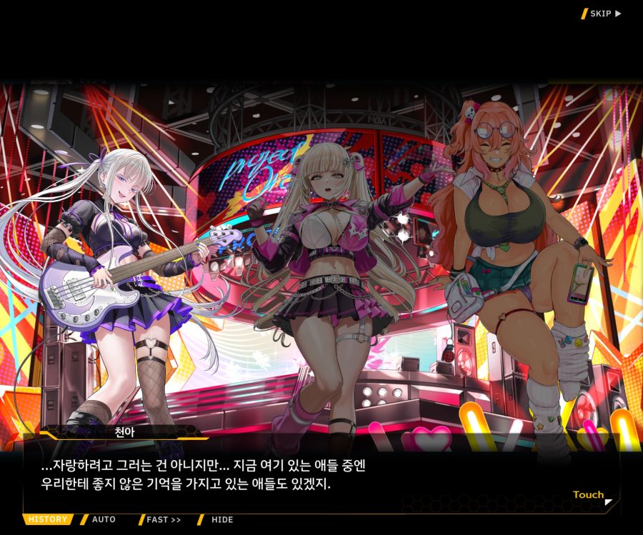 ProjectORCASunrisingStageEV3-2[Flame Of...]ED_52.jpg