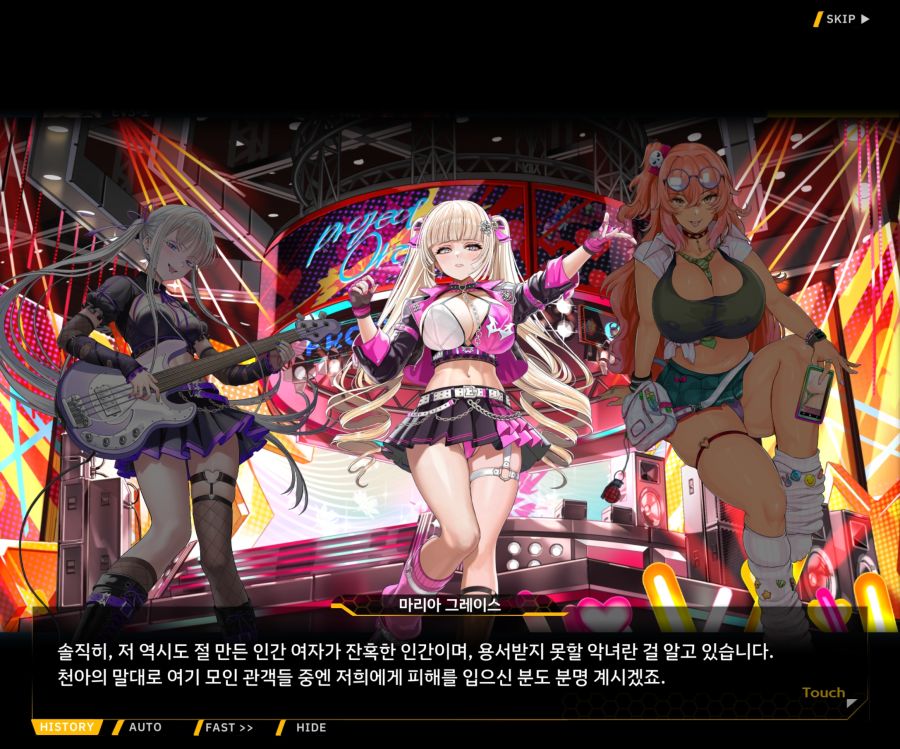 ProjectORCASunrisingStageEV3-2[Flame Of...]ED_62.jpg