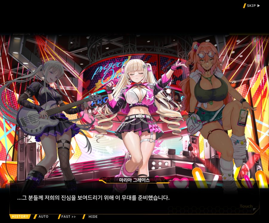 ProjectORCASunrisingStageEV3-2[Flame Of...]ED_63.jpg