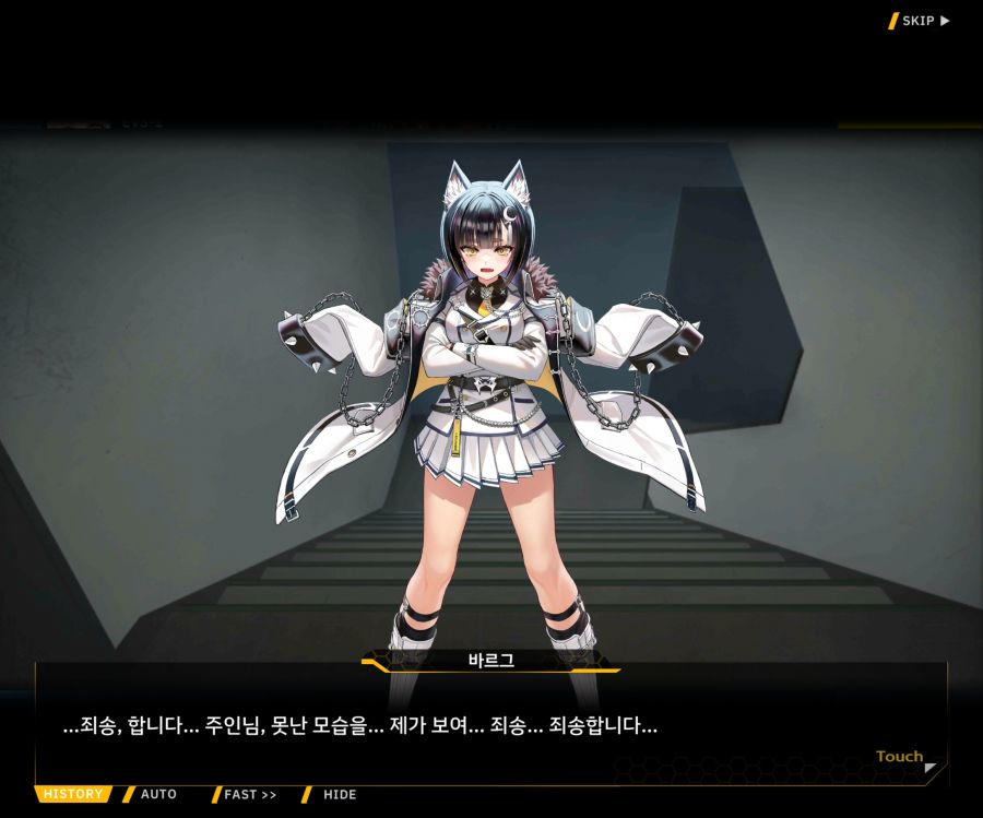 ProjectORCASunrisingStageEV3-2[Flame Of...]ED_71.jpg