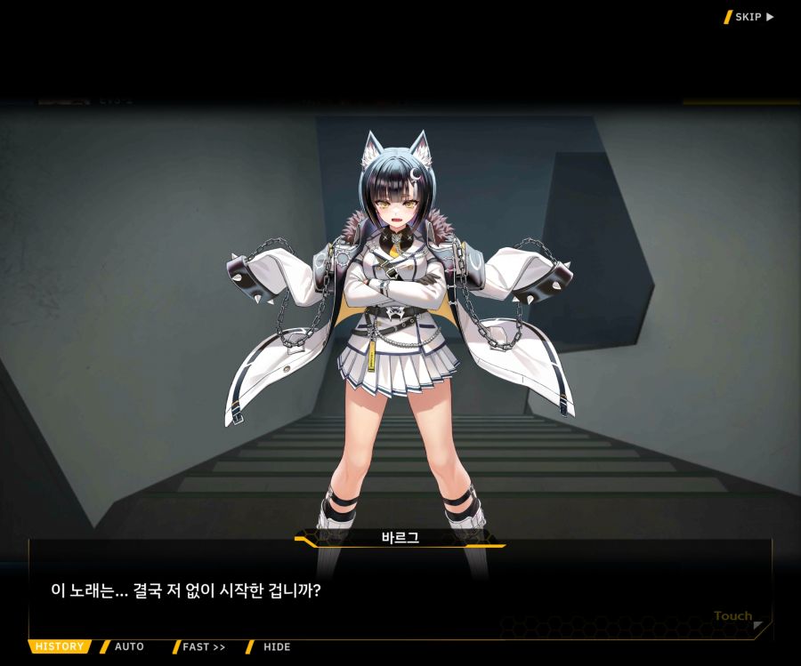 ProjectORCASunrisingStageEV3-2[Flame Of...]ED_72.jpg