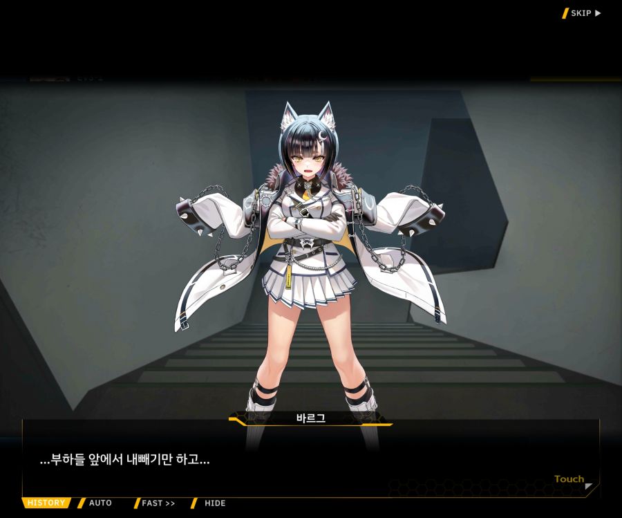 ProjectORCASunrisingStageEV3-2[Flame Of...]ED_77.jpg