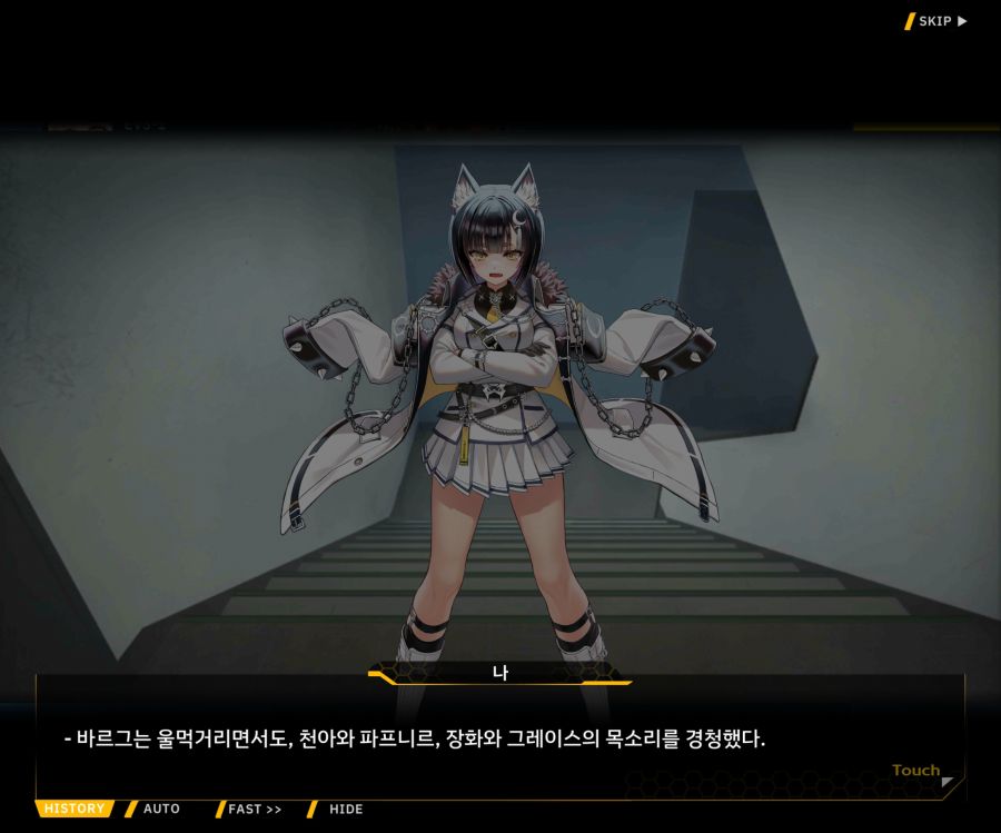 ProjectORCASunrisingStageEV3-2[Flame Of...]ED_84.jpg