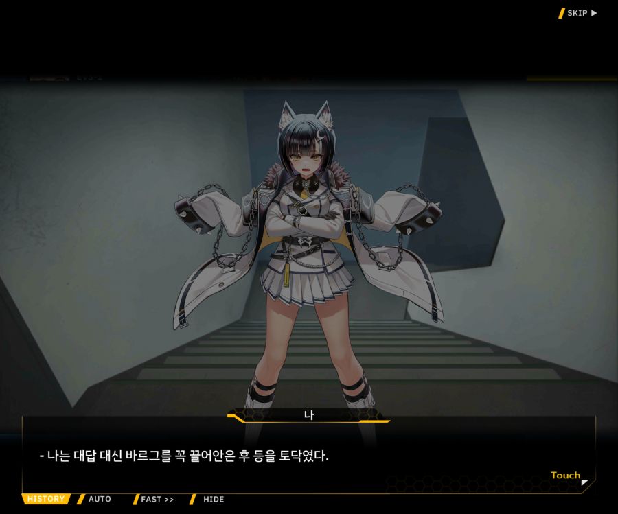 ProjectORCASunrisingStageEV3-2[Flame Of...]ED_90.jpg