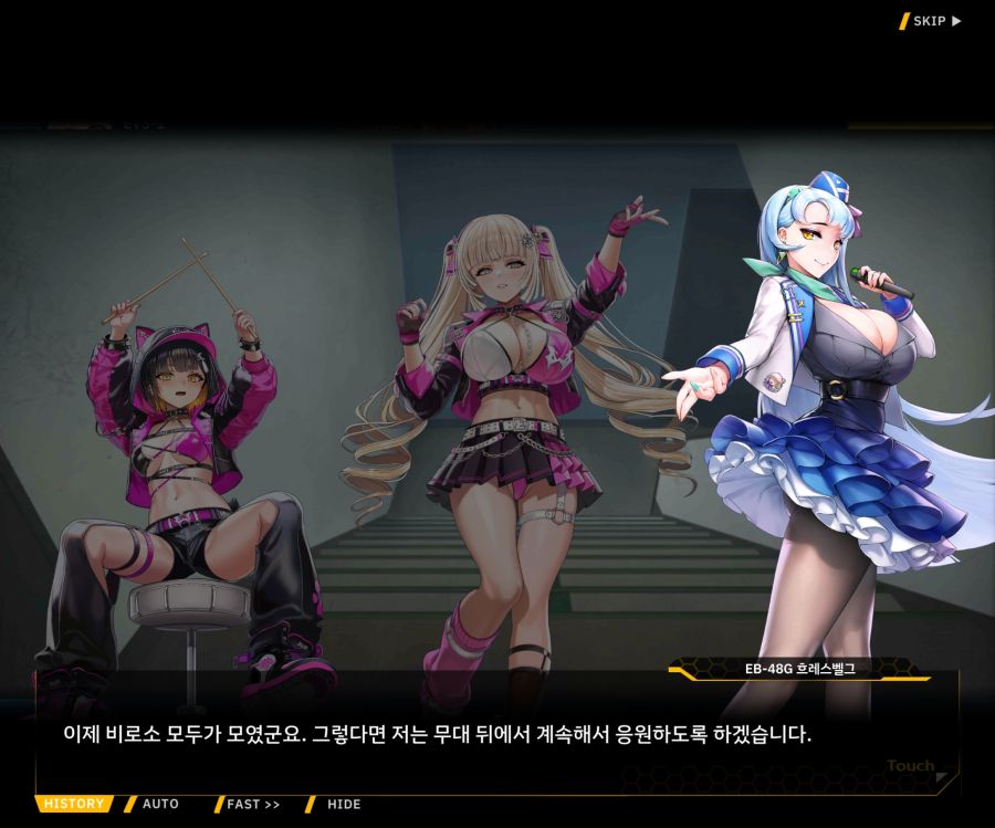 ProjectORCASunrisingStageEV3-3[Rising Up]ED_5.jpg