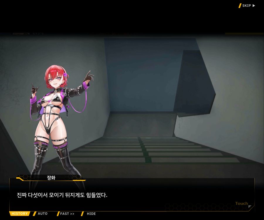 ProjectORCASunrisingStageEV3-3[Rising Up]ED_8.jpg