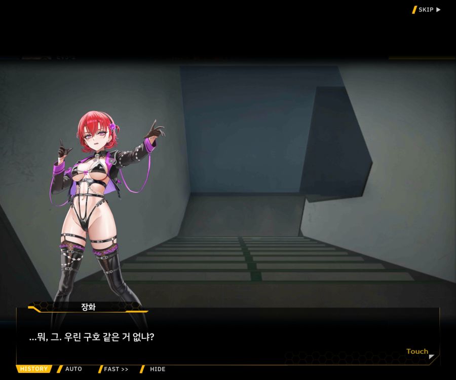 ProjectORCASunrisingStageEV3-3[Rising Up]ED_10.jpg