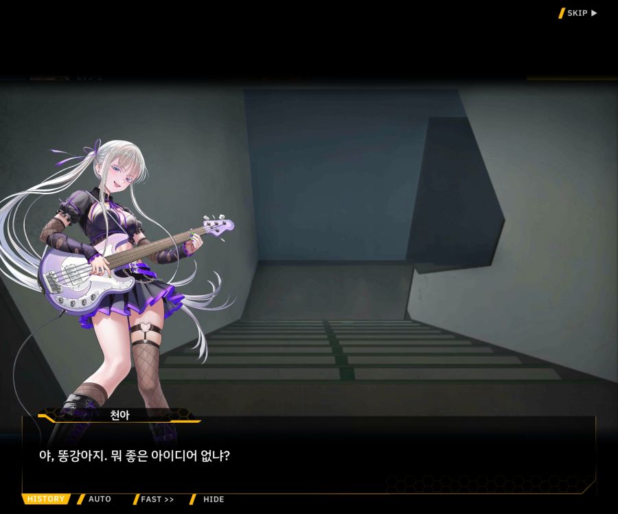 ProjectORCASunrisingStageEV3-3[Rising Up]ED_12.jpg