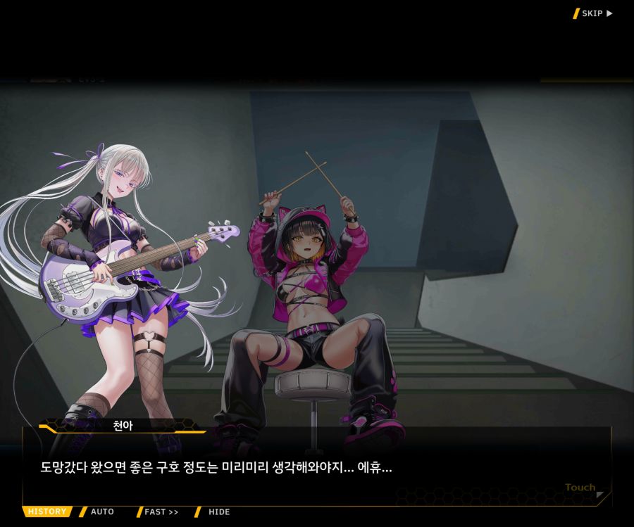 ProjectORCASunrisingStageEV3-3[Rising Up]ED_14.jpg