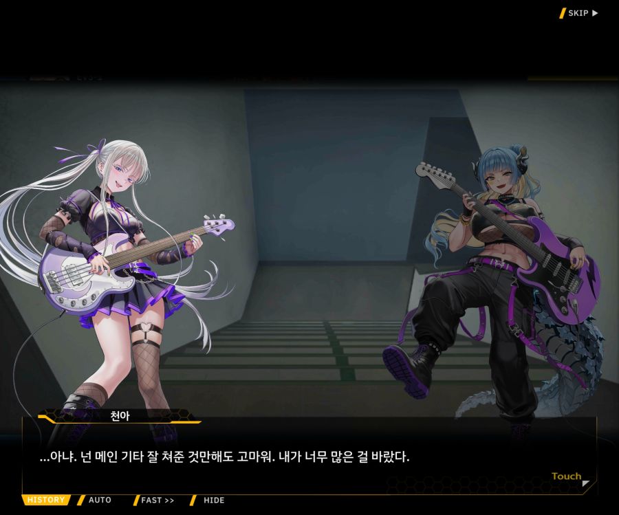 ProjectORCASunrisingStageEV3-3[Rising Up]ED_20.jpg