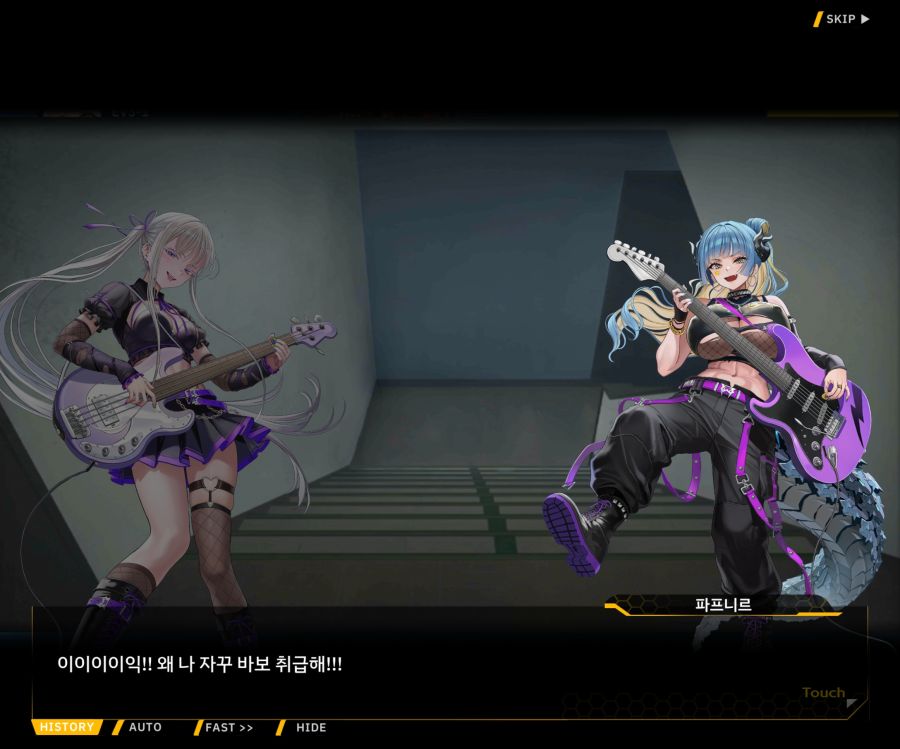 ProjectORCASunrisingStageEV3-3[Rising Up]ED_21.jpg