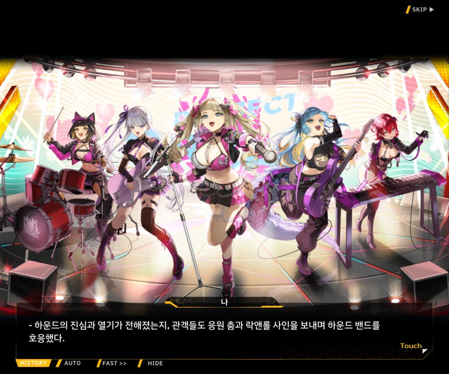 ProjectORCASunrisingStageEV3-3[Rising Up]ED_54.jpg
